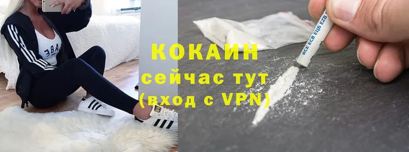 Кокаин Эквадор  Кувандык 