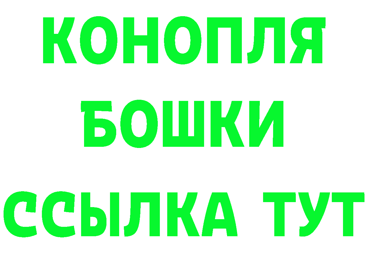 Где продают наркотики?  состав Кувандык